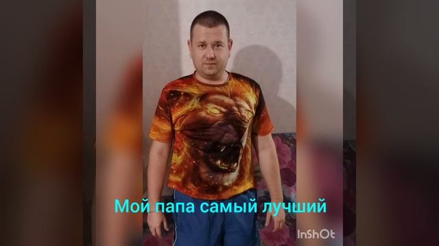 поздравление с днём отца от группы Радуга ? 10.2022