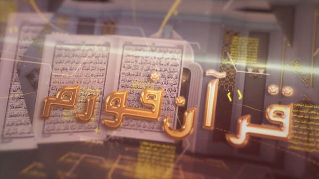 Quran Forum | Ep# 19 | Haya ka Mafhoom or Ahmiat | M.Noman with Shuja Uddin Sheikh смотреть онлайн