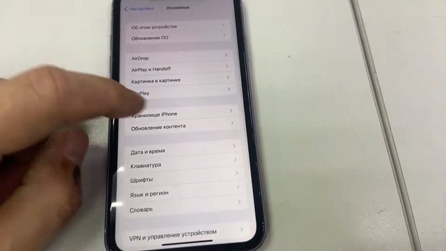 iPhone 11 128 смотреть онлайн