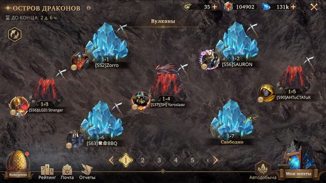 Золотая арена #8 | 31.3.2023 | Among Gods! RPG Adventure смотреть онлайн