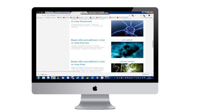 КАК СДЕЛАТЬ ЖИВЫЕ ОБОИ ДЛЯ WINDOWS 7/VISTA смотреть онлайн