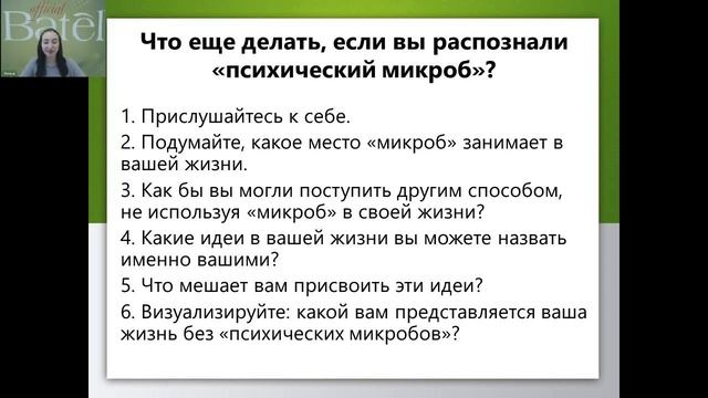 Эмоциональная зараза страшнее любых микробов