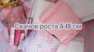??10 ПРИЗНАКОВ ПЕРВЫХ МЕСЯЧНЫХ ??