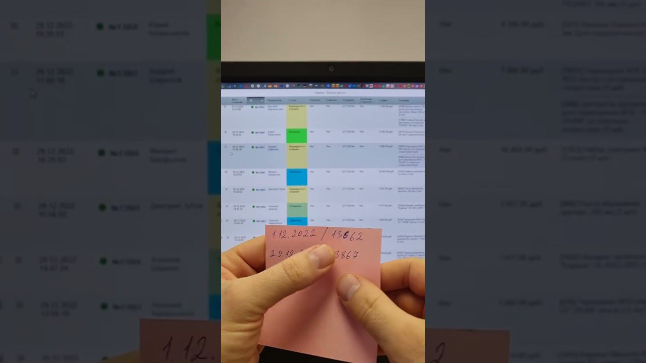 30 декабря 2022 г. смотреть онлайн