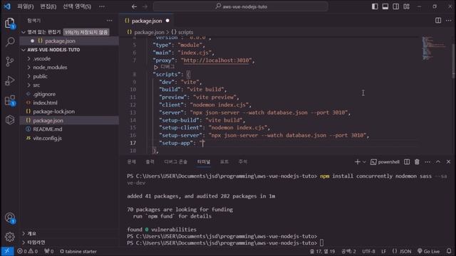 Aws EC2 Vite Vue Nodejs EP.01 смотреть онлайн
