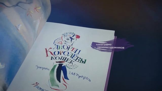 Серия «Фамильная Библиотека. Волшебный зал». Короткая презентация. смотреть онлайн