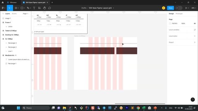 004 Урок Figma Layout grid смотреть онлайн