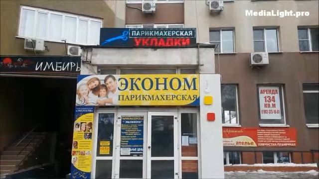 Светодиодная бегущая строка P10 combi для парикмахерской смотреть онлайн