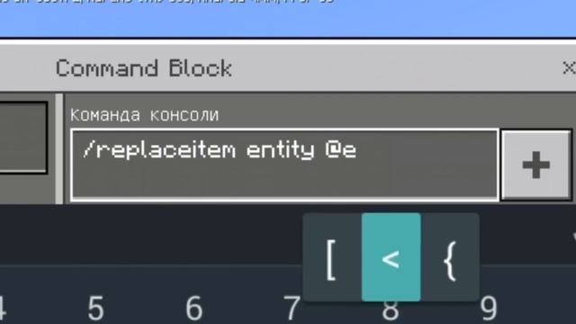 Как надеть любой предмет на голову мобов в майнкрафт 1.0.5.13 смотреть онлайн