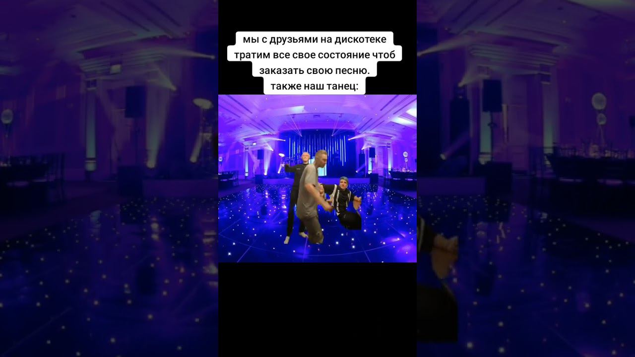 #нарезкистинта #стинт #мем #юмор #stint #memes #дрейк #мемы #твитч #прикол смотреть онлайн