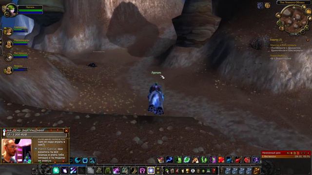 Сова, гроза раёна / WoW WotLK Classic #49. Пламегор. смотреть онлайн