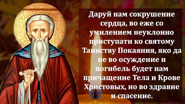 Самая Сильная Молитва Иоанну Рыльскому об Исцелении в праздник Иванов День! Православие смотреть онлайн