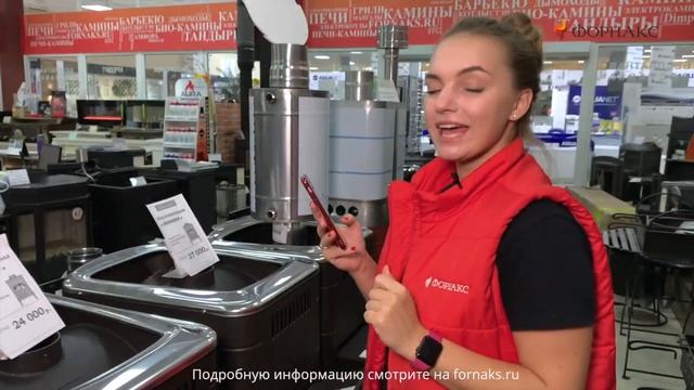 Нашли товар дешевле!? Мы снизим цену специально для Вас | Форнакс. смотреть онлайн