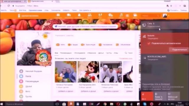 Как сделать модем из планшета смотреть онлайн