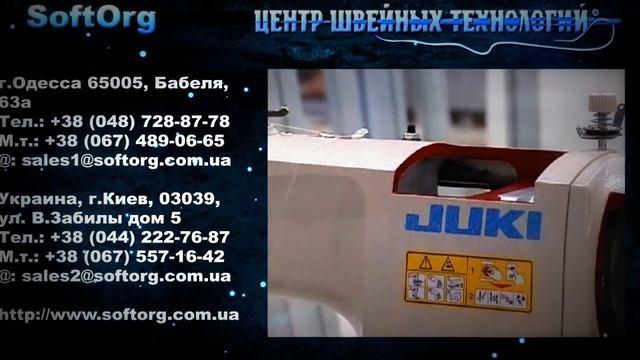 Вязальные машины. Промышленные вязальные машины смотреть онлайн