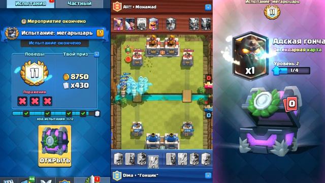 Спам!!!Пламенных дракончиков!!!Clash Royale! смотреть онлайн