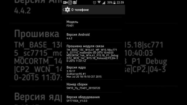Как поставить точку на телефон смотреть онлайн