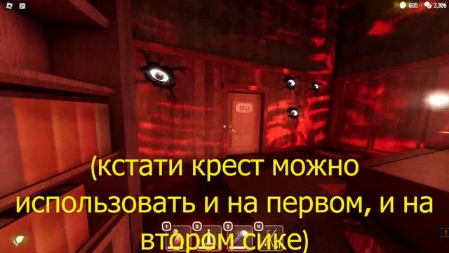 ИСПОЛЬЗУЮ КРЕСТ НА КАЖДОГО МОНСТРА DOORS | ОБНОВЛЕНИЕ DOORS | 2 СЕЗОН DOORS ОТКРЫТ | ROBLOX смотреть онлайн