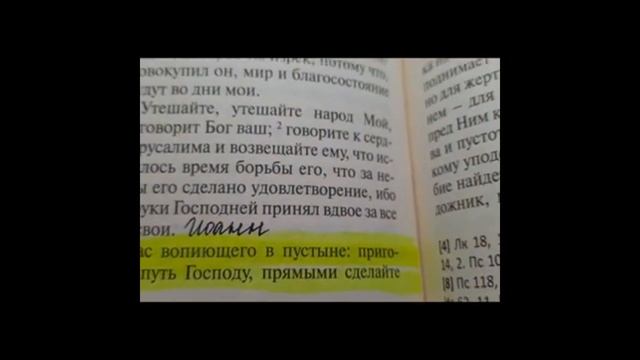 Грядущий царь-Путаница ))