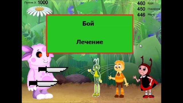 ТРИ ИГРЫ ПО ЛУНТИКУ X В ОДНОМ ВИДЕО!.mp4 смотреть онлайн