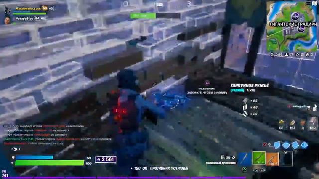 Fortnite Новый магазин смотреть онлайн