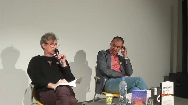 Александр Скидан представляет новинки издательства «Новое литературное обозрение» смотреть онлайн