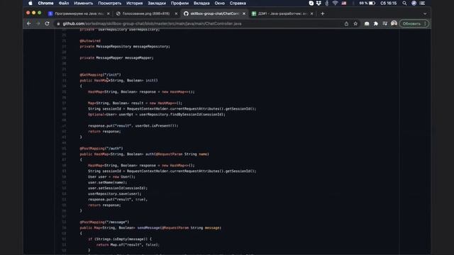Частые ошибки при работе с языком программирования Java. Интенсив по программированию смотреть онлайн