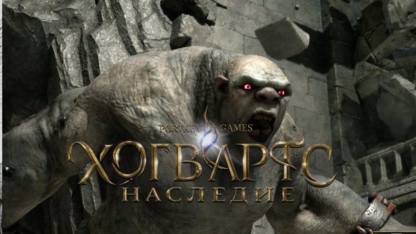 СТРИМ ➤ HOGWARTS LEGACY ➤ БАШНЯ С ТУННЕЛЕМ ➤ ХОГВАРТС НАСЛЕДИЕ