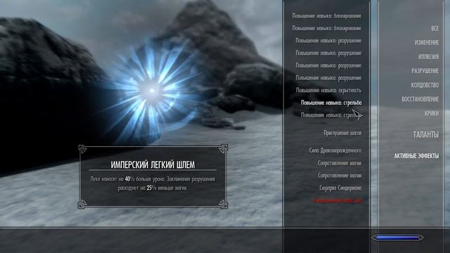 Skyrim SE - Империя наносит ответный удар! смотреть онлайн