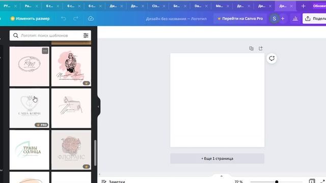 Canva ортасының пайдасы | Canva бағдарламасын қалай қолданамыз | Canva как пользоваться на телефоне смотреть онлайн