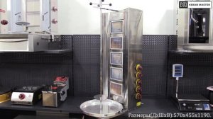 Газовый Гриль для шаурмы Silver 5, 2163