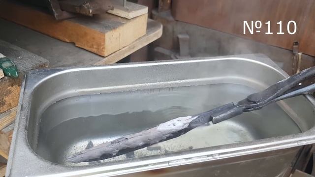 Ковка Булата, эксперимент №110/Forging Damascus, experiment No. 110 смотреть онлайн