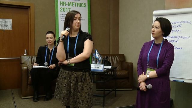 Прогнозирование увольнений. Как качественные данные ведут к работающей предиктивной аналитике в HR смотреть онлайн