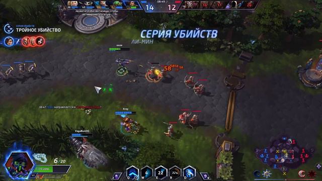 Калибровка - советы и информация | Heroes of the Storm смотреть онлайн
