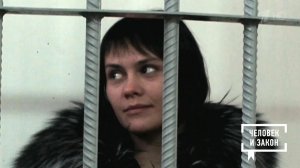 Современные Бонни и Клайд: любовь, деньги и ограбл...Человек и закон. Фрагмент выпуска от 07.06.2019