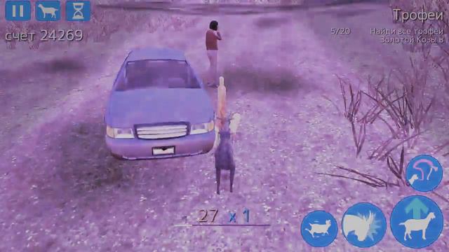 Симулятор козы/Goat simulater смотреть онлайн