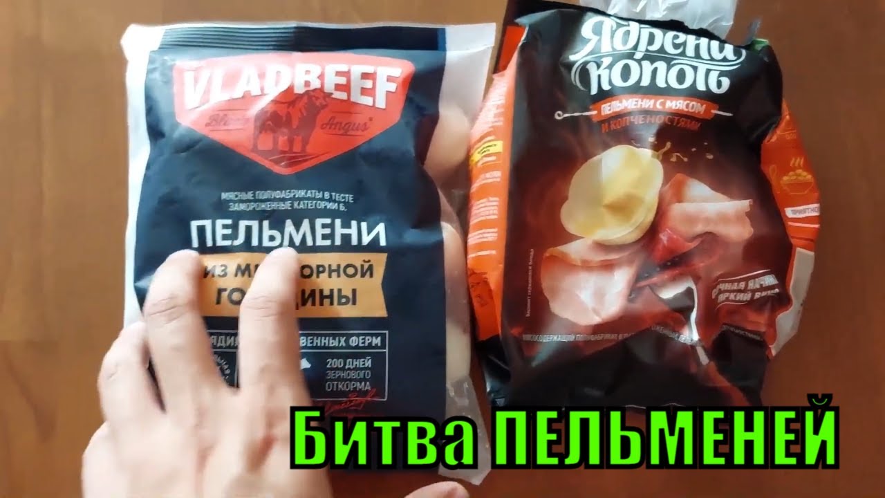 Битва пельменей. День ухода за Авто, Арбуз пати. Заболели. смотреть онлайн