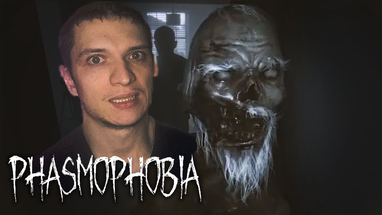 Страшное прохождение Phasmophobia #1. Паранормальные явления в доме. Режим обучения перед боем. смотреть онлайн