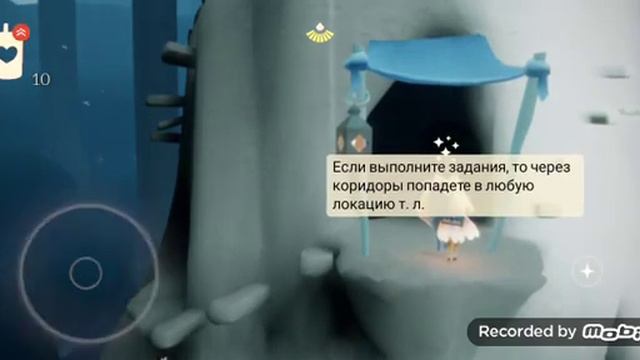Все сезоны в sky: Дети Света где нужно было выполнять задания (видео было до обновления) смотреть онлайн