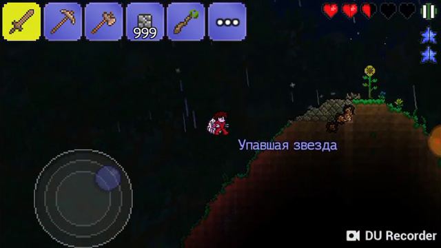 Террария 1серия::::::;;нашёл крылья смотреть онлайн