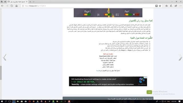 تحميل لعبة سباق موتوسيكلات من ميديا فاير смотреть онлайн