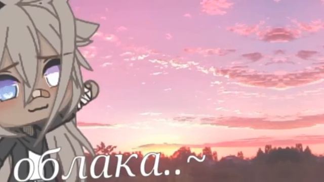 /💕/МЕМЕ /🐰/я приду когда зацветет весна /✨/ gacha life /💌/ смотреть онлайн