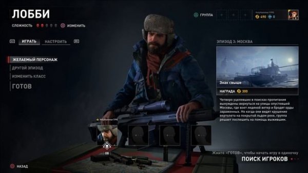 Обзор на игру World war Z,стоит ли покупать ее в 2021?