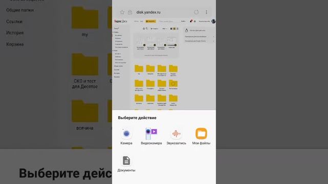 Как сделать ссылку на скрин смотреть онлайн