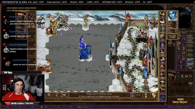 Heroes 3 [SOD]  ► Карта 