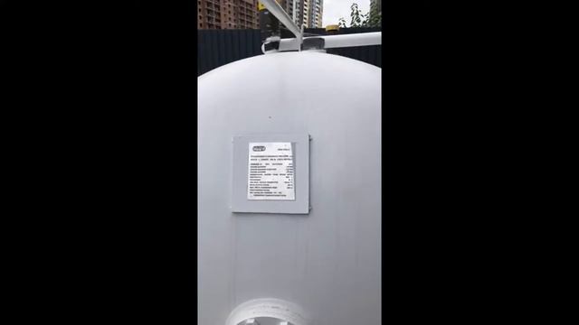 5 кубовая емкость для газового оборудования смотреть онлайн