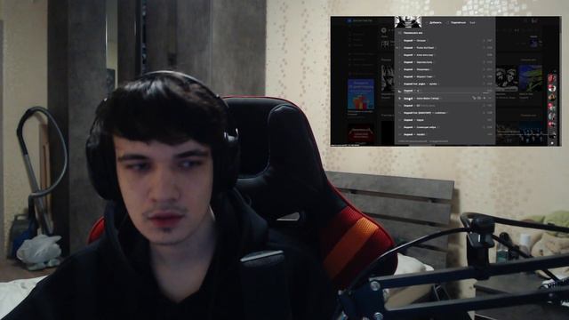 реакция на Sayonara Bоль (весь альбом)