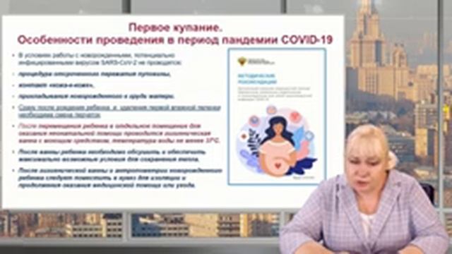 Уход за кожей новорожденного в стационаре и дома: традиции и инновации смотреть онлайн