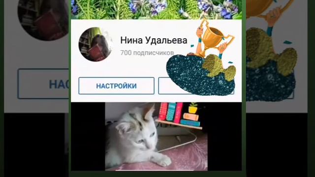 Ждем счастливое число - 777 ♥️ смотреть онлайн