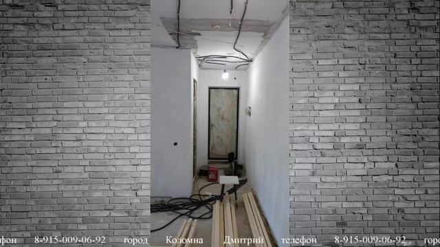 Ремонт и отделка квартир в Коломне #2 смотреть онлайн